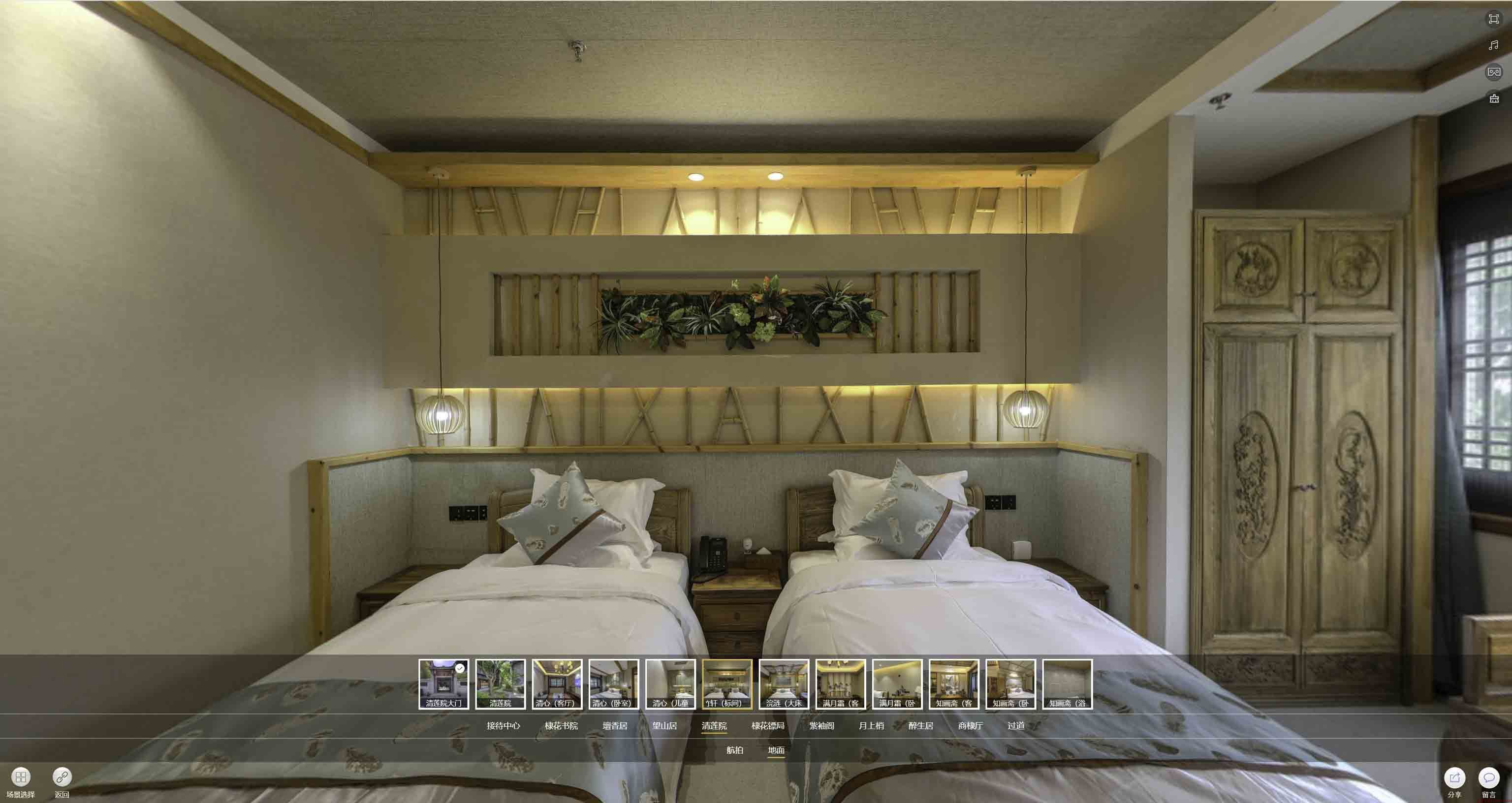 华容中交长安里VR全景样板间