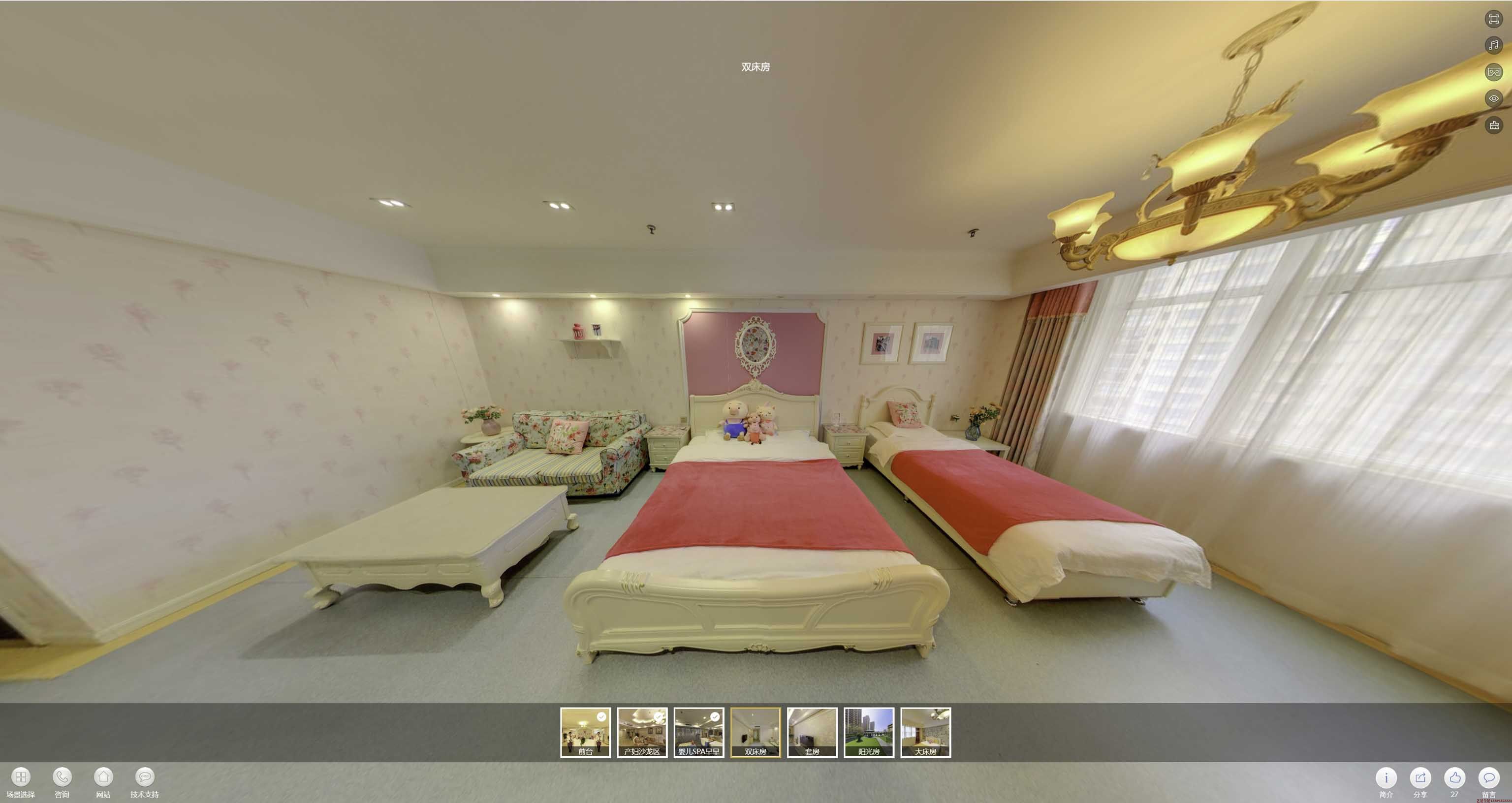 华容安然月子会所720度全景展示